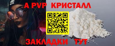 мдма Краснодар