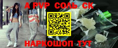 кристаллы Коммунар