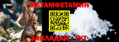 меф Комсомольск-на-Амуре
