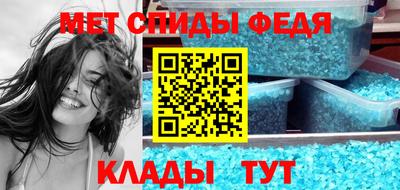 меф Комсомольск-на-Амуре