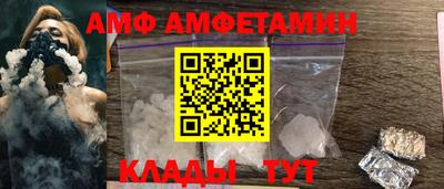 мефедрон Азнакаево