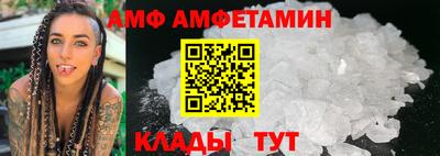 кристаллы Коммунар