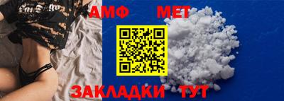 мефедрон VHQ Краснознаменск
