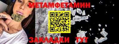кристаллы Коммунар