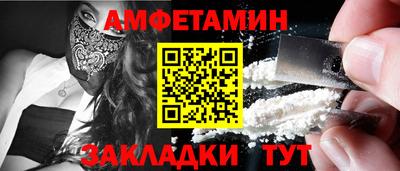 меф Комсомольск-на-Амуре