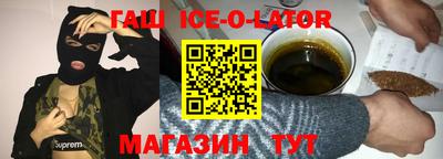 jwh Апшеронск