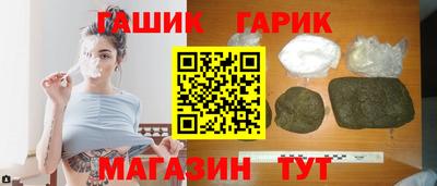 кристаллы Коммунар