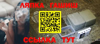 каннабис Апрелевка