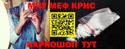 кристаллы Коммунар