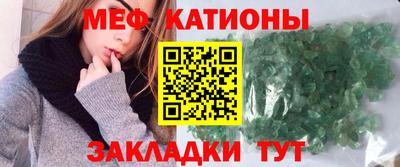 кристаллы Коммунар