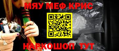 jwh Апшеронск