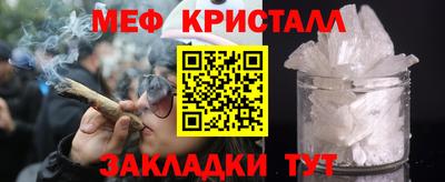 мефедрон Аргун