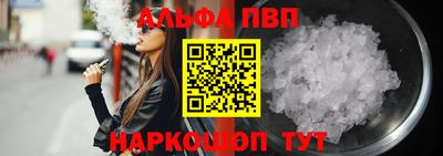 кристаллы Коммунар