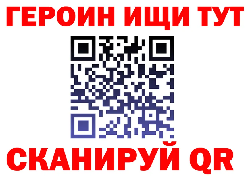 ГАШ Изолятор tor мориарти mega Пыть-Ях