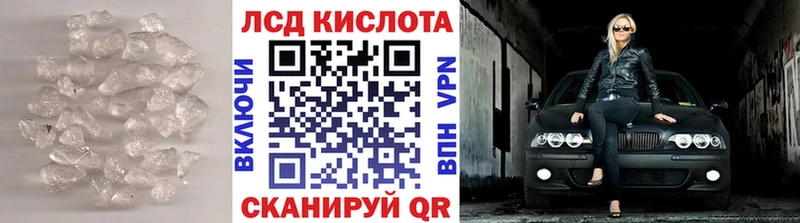 LSD-25 экстази ecstasy  Пыть-Ях 
