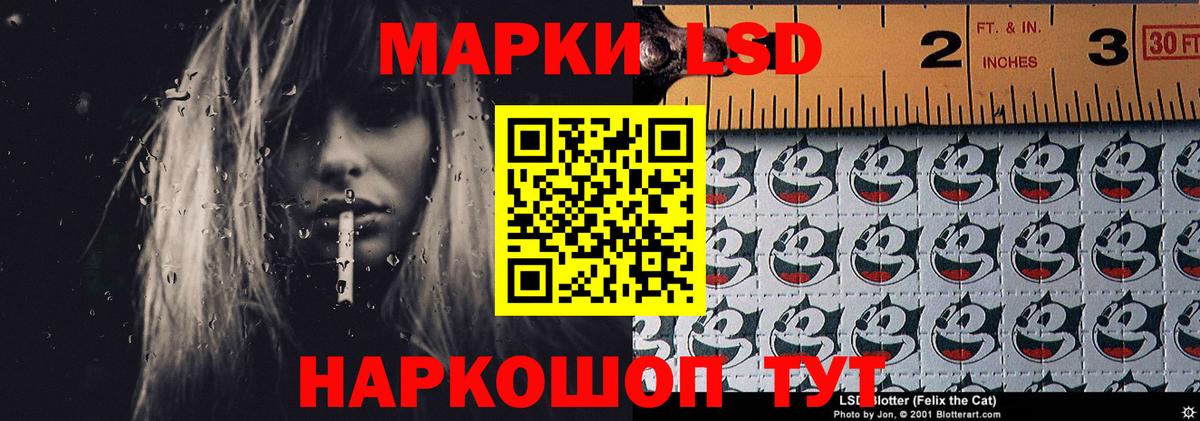 LSD-25 экстази кислота  Лсд 25 экстази ecstasy  Пыть-Ях 