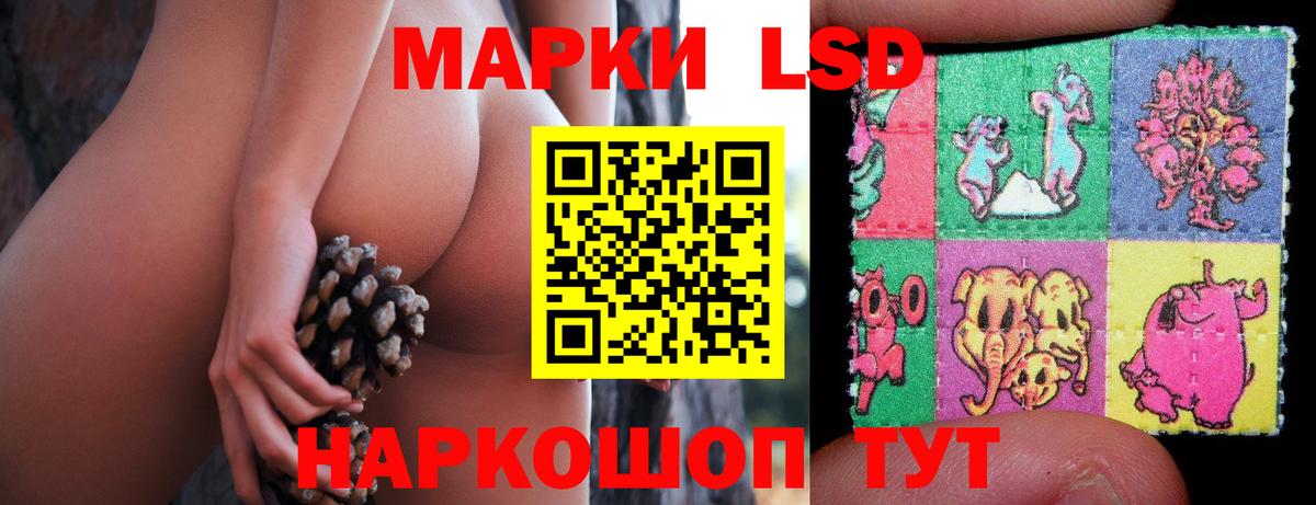Лсд 25 экстази ecstasy  Вход с VPN  ЛСД экстази  ссылка на мегу tor  Пыть-Ях 