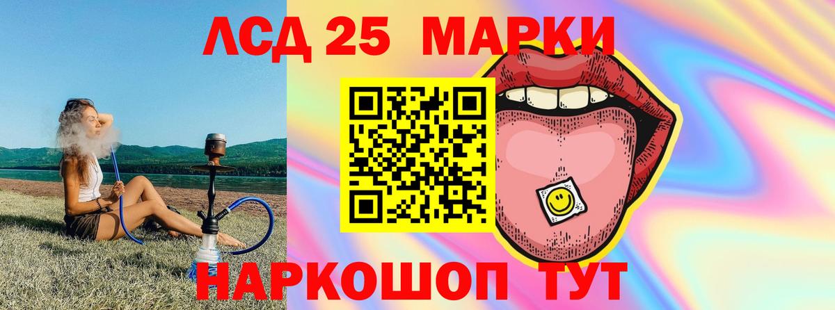 Каннабис  МДМА  Меф кристаллы  АМФ кристаллы  ГАШИШ  Пыть-Ях  Вход с VPN  Гашиш 