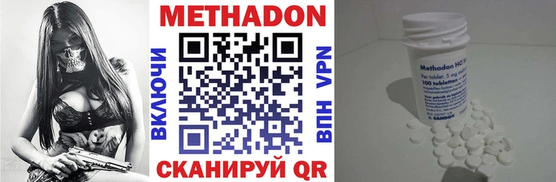 МЕТАДОН кристалл  Пыть-Ях 