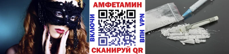 Метамфетамин пудра  купить наркотик  Пыть-Ях 