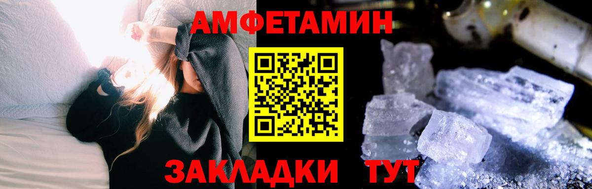 Первитин пудра  Вход с VPN  Пыть-Ях 