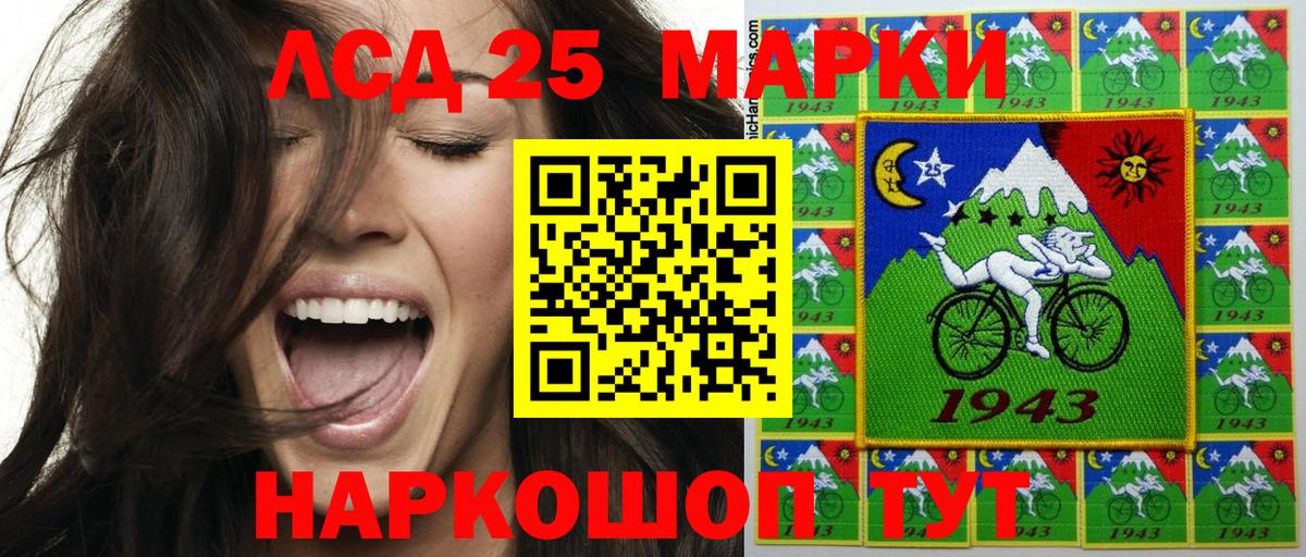 Наркотические марки 1500мкг  Марки 25I-NBOMe  Пыть-Ях  Вход с VPN 