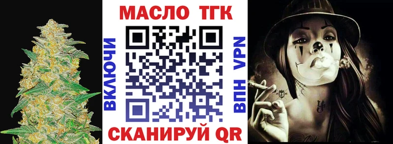 Дистиллят ТГК Wax  Пыть-Ях 