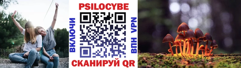 Галлюциногенные грибы мухоморы  Пыть-Ях 