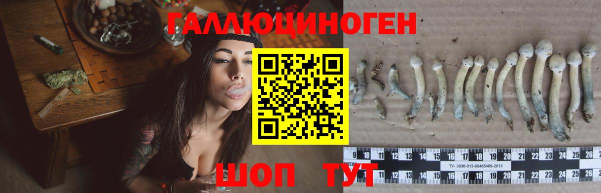 Конопля Пыть-Ях