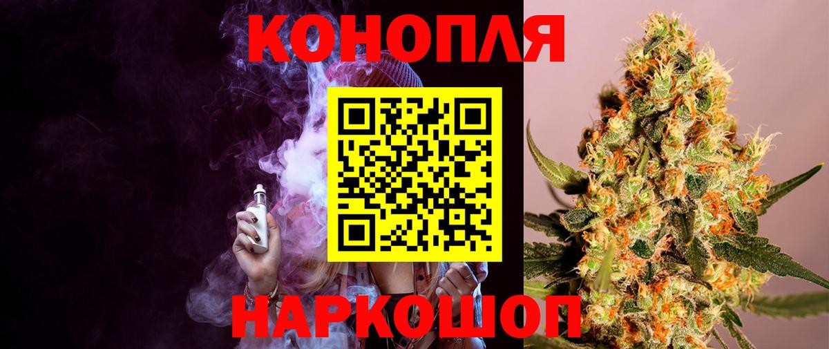 Бошки марихуана White Widow Пыть-Ях