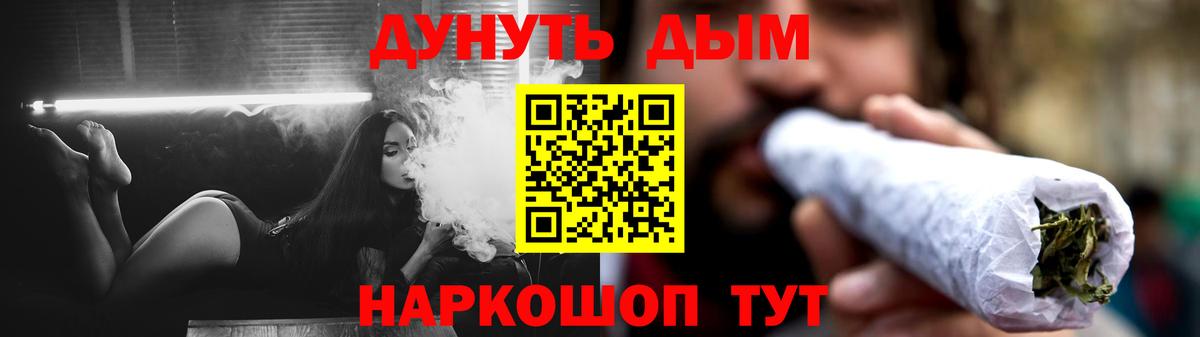 Бошки Шишки Bruce Banner Пыть-Ях