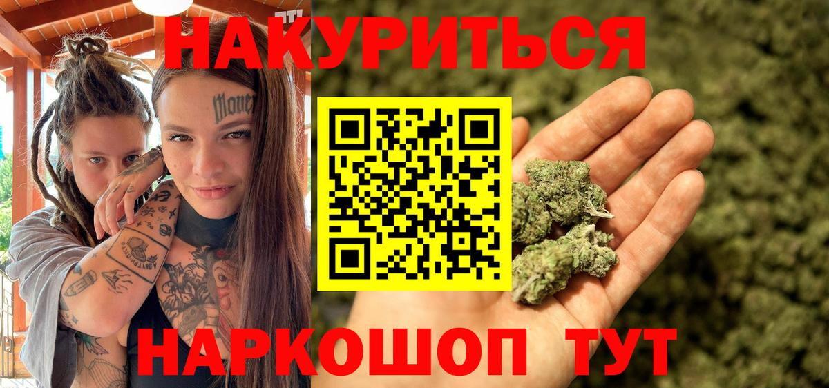 Канабис индика  Вход с VPN  Шишки марихуана семена  Пыть-Ях  Каннабис LSD WEED 